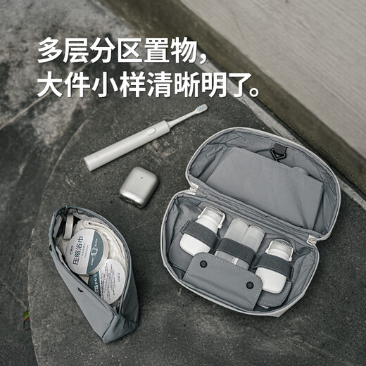 Naturehike挪客氧Oxygen二合一洗漱包户外露营出差露营便携收纳包轻小易折叠 午夜黑