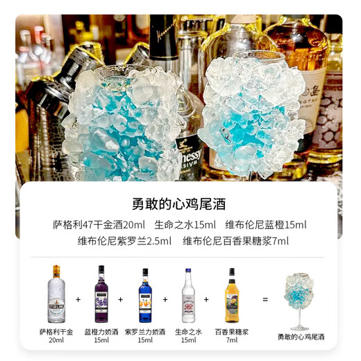 
Macchik Beverage Base Set Cocktail Base Whiskey Tequila Brandy Vodka Rum Original Bottle Imported Brave Heart Cocktail Set 500mL 5 Bottles