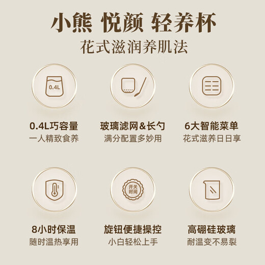 Bear all-glass health pot mini health cup 0.4L small split teapot tea maker office household heating coaster kettle electric kettle flower teapot all-glass kettle body exquisite health YSH-E04L1 0.4L