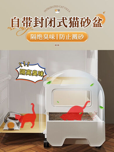 Cat cage, cat toilet and litter box all-in-one household indoor small-sized cat villa, kitten cage and cat house 35*45*36 basic cat litter box + cat litter shovel + ladder