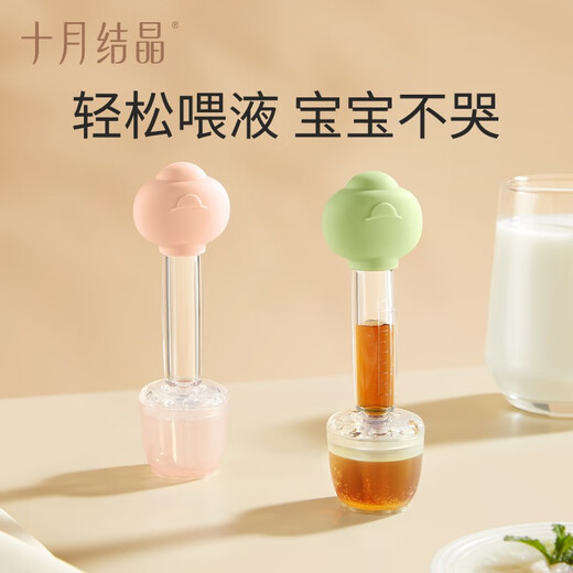 Octobre Crystal Baby Feeder Baby Water Propper Type Medicine Feeder NOUVERNEUR OUTIL ALIMENTATION MATIN