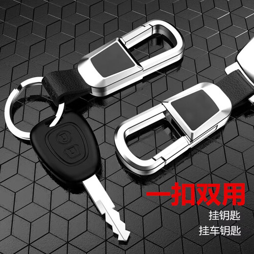 
Baoruyi Auto Key Chain Men's Key Chain Key Chain Key Chain High-end Key Chain Palette Customized Car Logo Engraved Anti-lost Double-sided Car Logo (Mercedes-Benz Car Logo)