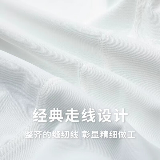 罗蒙（ROMON）高级感白色衬衫男长袖秋季薄款法式结婚商务修身免烫抗皱正装衬衣 白色 L 120-130斤