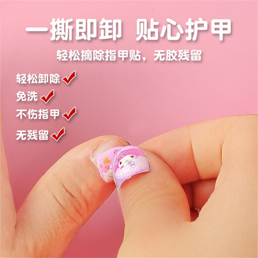 Anby -Familien (Anby -Familien) Kinder gefrorener Sophia Nail Patch Girl spielen Hausspielzeug Dressing Girls können keine verdammte Rüstung [Pudding Hund] Nagelfleckset reißen