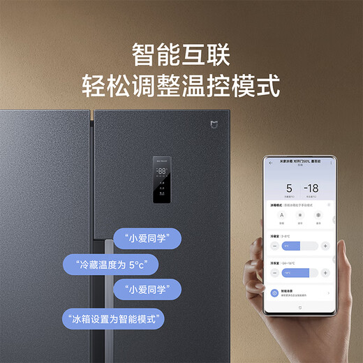Mijia Xiaomi National Subsidy 20% 501L Double Door Large Capacity Household Refrigerator Double Door Dual Frequency Conversion Level One Energy Efficiency Silver Ion Sterilization BCD-501WMSA