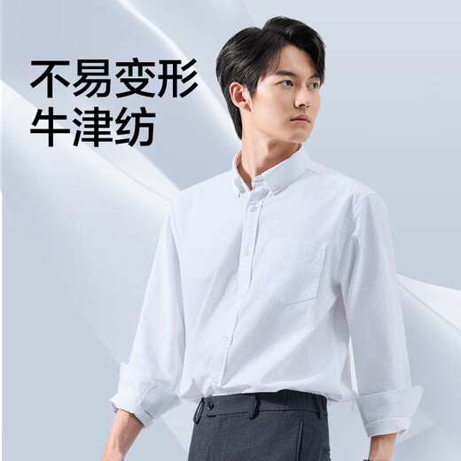 Fabriqué à Jingdong [coton pur oxford] chemise de chemise à manches longues pour hommes à manches longues pour offrir des cadeaux de petit ami blanc 41