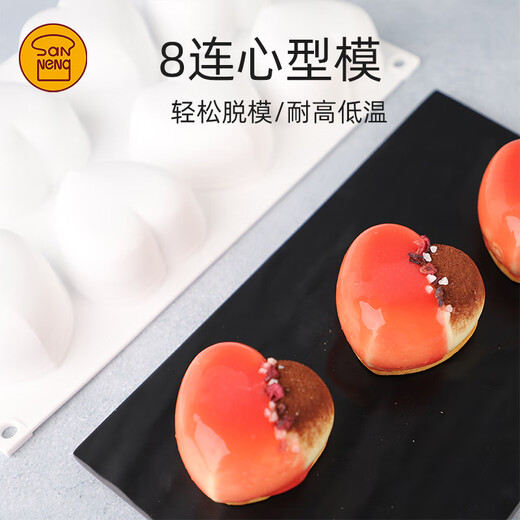 三能三能硅胶模具8连松露模8连心型模12连柠檬模甜品食品级烘焙模具 12连柠檬模SN9737