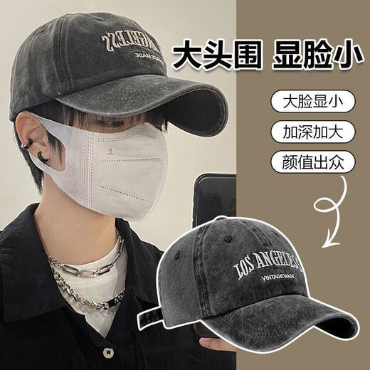 溥畔棒球帽水洗美式防晒帽子大头加深显脸鸭舌帽遮阳加大帽檐牛仔复古 LOS水洗棉-黑灰-遮颧骨 均码 大头围(58-64c)大头福音