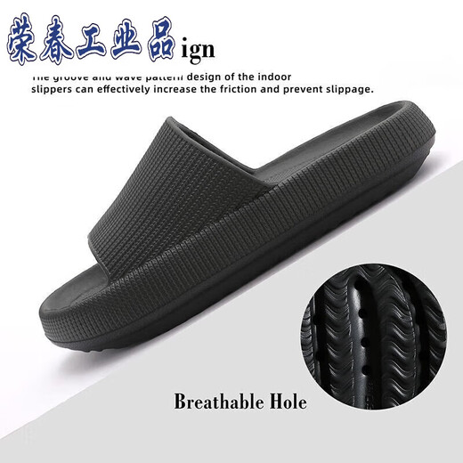 Qindu Elektrostatische Schuhe Hausschuhe Workshop Anti-Odor dicke weiche Sohle für Männer und Frauen staubfreie saubere Workshop-Sandalen mit Atmungsbearbeitungen SN6190 Schwarz dicke Sohle Streifen 42-43 für 41-42 Fuß geeignet