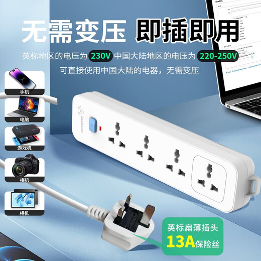 
Bull British standard plug-in Hong Kong version conversion plug universal British standard plug USB British drag board Hong Kong socket black total control 5 plug-in [1050] 1.5 meters