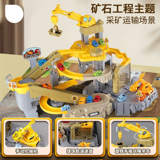 Meibosen Engineering Rail Car Slide Small Zug Parkplatz Autos vorbei das Level Abenteuer 3 Jahre alte 4 Toys Jungen und Kinder Bergbau Engineering Rail Adventure [Geschenkbox] Electric [Normale Version] 6 Kleinwagen + Karte + Straßenschild + Kohlenball