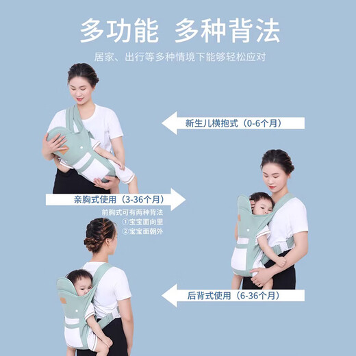 小洁匠选2025新款新生儿婴儿背带前抱式夏季外出简易横抱娃神器解放双手幼 透气网款-粉色送口水巾