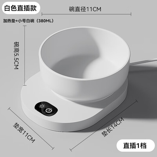 恒温猫咪饮水机宠物加热水碗酸奶机喝水恒温水碗加热猫碗狗 一档白碗800ml大碗