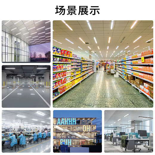 Sanxiong Aurora pakT5 integrated bracket LED integrated lamp three-hole strip fluorescent lamp commercial energy-saving durable lamp aluminum shell 1.2 meters 16W white light 6500K