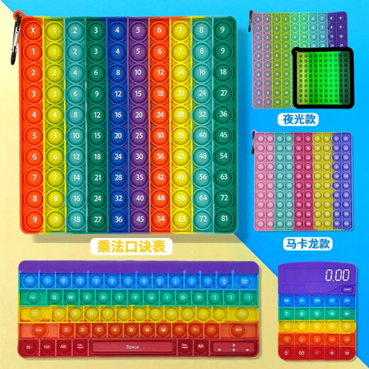 Jianwei Shen Digital Crab Backle Hole Toy Children's Toy Rainbow Appuyez sur le numéro de Music Number Multiplication Table Unzip Artefact Pinching Music Music Nine-Nine Multiplication Macaron 20cm