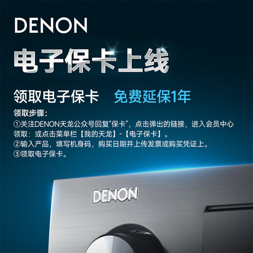 天龙（DENON） HOME350无线蓝牙音响HiFi立体声高解析影音系统WiFi多房间音乐组合桌面音箱家用重低音 白色