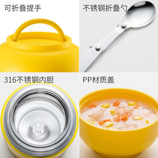 Joyoung stewing pot stainless steel stewed porridge insulation lunch box portable office workers insulation barrel B80-B1XL (BROWN)