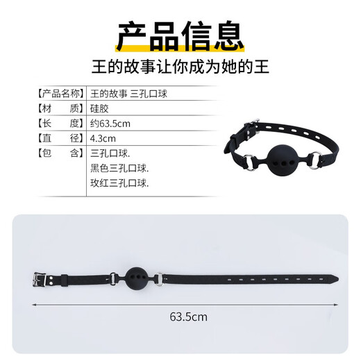 Worse SM sex toys, ball gag, couple's intercourse posture assistant, female flirting props, bed love tool