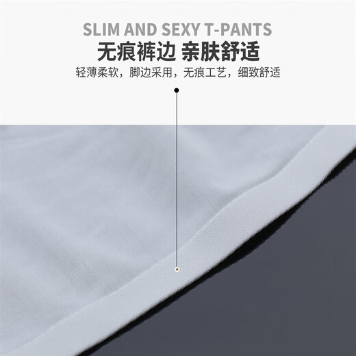 T-pants for women, hot and sexy light-sensing ice silk, transparent one-thread, one-piece thin straps, seductive seamless t-pants, men's thong white M