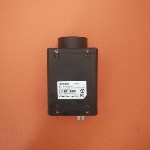 Negotiate 20MP 1 CMOS Gigabit Hikvision Industrial Camera MV-CE200-10GM/GC 9 New MV-CE200-10GC