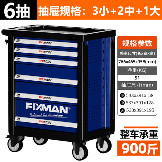 ABDT Auto Repair Heavy Duty Auto Repair Tool Trolley with Tool Trolley Factory Workshop Laboratory Movable Workbench 6-Pull Blue Tool Trolley (without Tools)