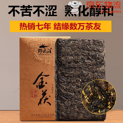 Other free gifts, authentic Hunan Anhua dark tea, special grade Jinhua Fu brick tea, ripe collection, Jinfu Anhua aged 1kg