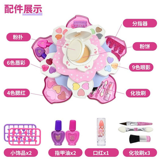 捷雅妮女孩儿童化妆品套装玩具美妆过家家玩具安全彩妆公主女孩生日礼物 【豪华版】甜美樱花恋化妆盒