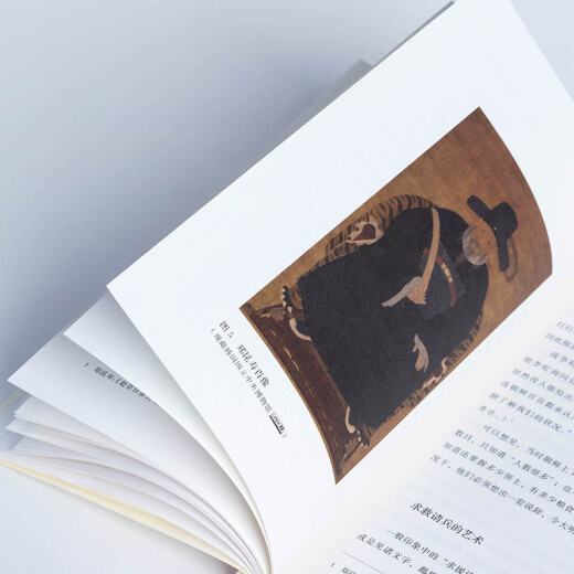 
[Kyokuang Aoi Das Invoice Issued] From Seoul to Yanjing: The East Asian World in the Eyes of North Korean Envoys (15921780)