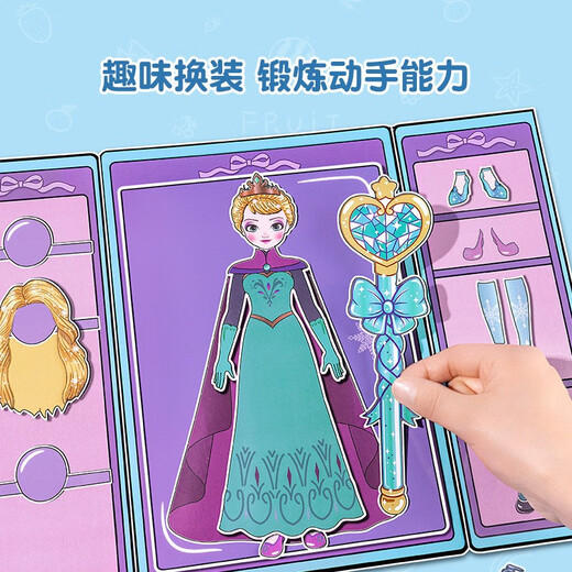 Jayati Toy Girl Girls 'Haus spielen Mädchen Aisha Princess Castle Doll Haus kreatives Geburtstagsgeschenk [Value Set] Prinzessin Dress Up + Mittwoch Änderung