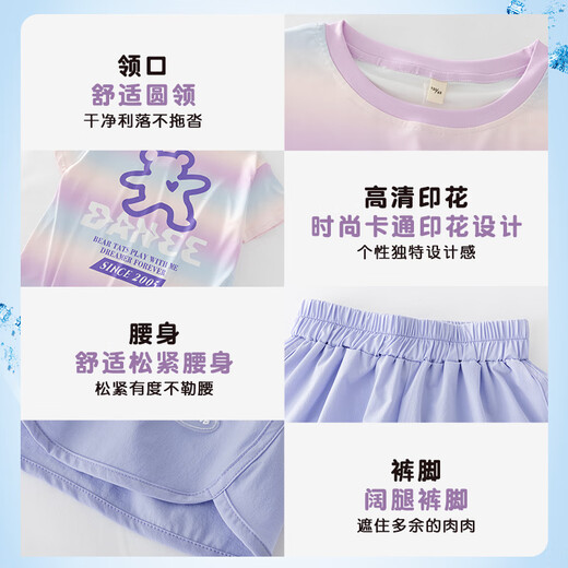 Yoyo One (Yoyo One) filles à séchage rapide costume de sport de glace d'été pour enfants Shorts de fitness Fitness Girl Big Big Child's Summer Suit Two-Piece Set Min