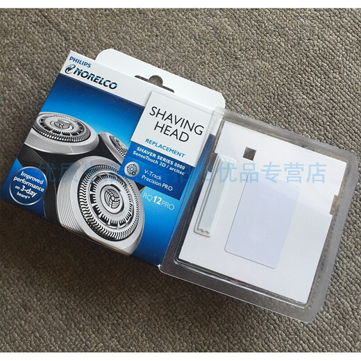 （尾货机）飞利浦剃须刀配件刀头S9000 S9911 S9731 9711 9111 903. 原装  3刀3网