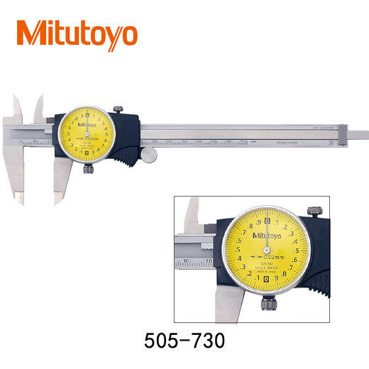 Mitutoyo Japan original imported caliper representative high-precision vernier caliper 505-733/0-200mm/0.01mm