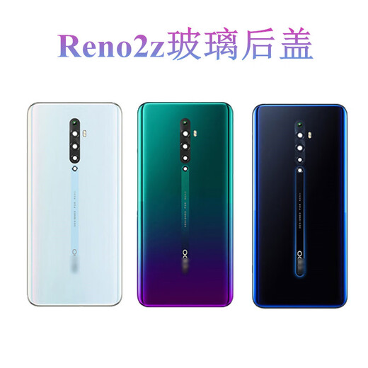 摩卡茶语社适用oppo reno/Z/2/2Z/10倍变焦玻璃后盖原装后壳Reno3Pro手机后 Reno2Z深海夜光带镜框片+胶工具