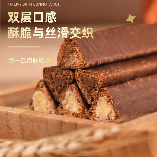 醇芙脆角夹心巧克力棒三角威化饼干涂层代可可脂巧克力七夕情人节礼物 (牛奶+巧克力)盒装880g22g*40条