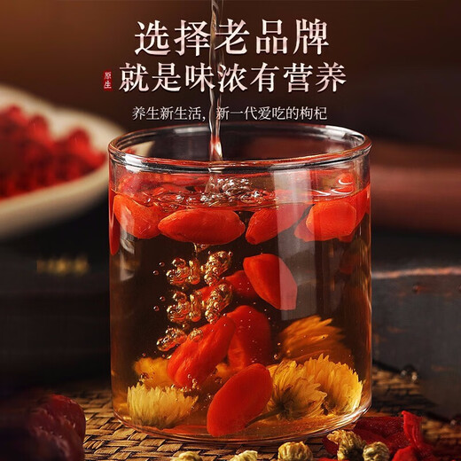 Fudonghai Red Wolfberry [ausgewählte Serie Large] handgefertigte und streng ausgewählte große Körner Ningxia Wolfberry 160g