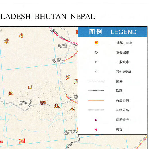 Indien Sri Lanka Malediven Pakistan Bangladesch Bhutan Nepal 13590 cm (Höhe x Breite) Öl -Leinwand (Professional Gummi schädigt die Wand nicht)