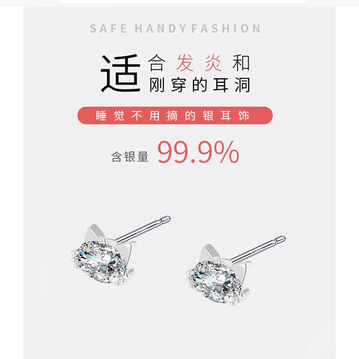 Holycat Cat in Arms 999 pure silver single diamond kitten earrings girl birthday gift pierced earrings versatile women's ear jewelry 999 silver single diamond kitten earrings pair