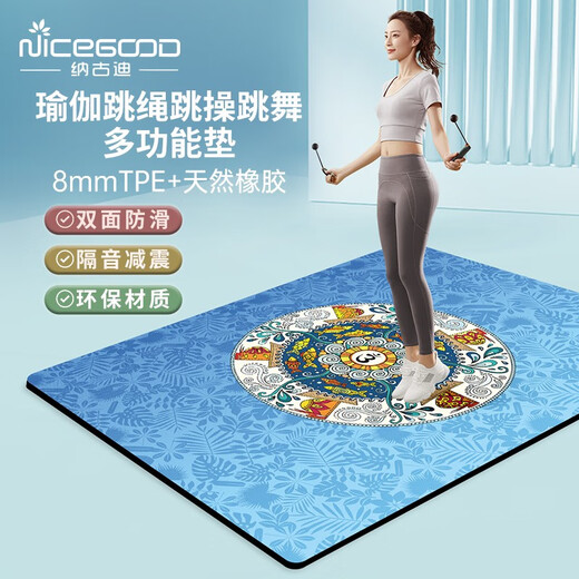 NiceGood double yoga mat, shock absorption and sound insulation for men and women, widened and thickened, large size natural rubber non-slip fitness skipping mat 8mm thick ocean fish 185*135cm