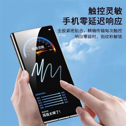 
Aschie applies realme GT5pro mobile phone film anti-peeping ceramic film RMX3888 curved full-edge protective film full screen covering explosion-proof film tempered soft film [anti-peeping microcrystalline ceramic film + film artifact] 2-piece package Realme GT5 Pro