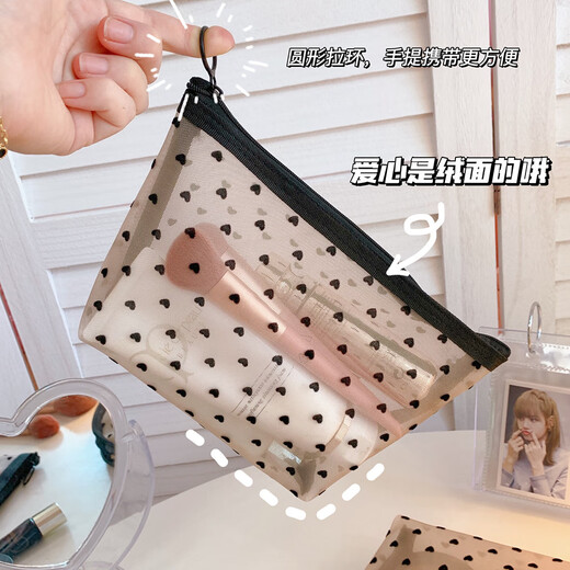 Zhiduosao ins style niche love mesh cosmetic bag for women portable small lipstick cosmetics toiletry bag storage bag medium triangle bag + small square bag 1 each 21*13*8+11.5*10.5*2CM