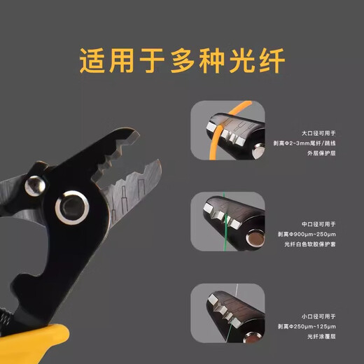 曼肯威 全新原装进口日本藤仓33S/43S/48S+/66S+/87S+88S+/88R光纤熔接机皮线光缆热熔机主干线熔纤机 达瓦 FT11301T 三口米勒钳