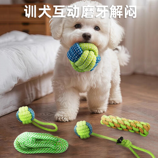 HELLOJOY Dog Toys Teeth Resistant Cotton Tether Ball Set Pet Puppies Puppy Toys 5-piece Set for Playing and Relieving Boredom