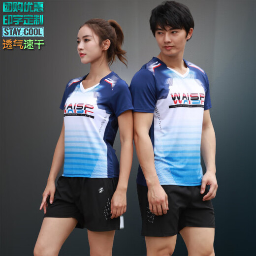 Veranstaltung Wei Badminton Uniform Tops für Männer und Frauen Sportbekleidung schwitzen Sommer mit kurzärärmern
