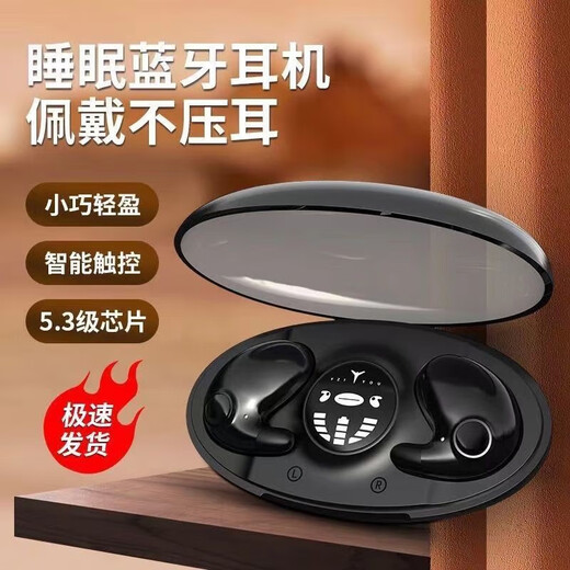 KZXR Sony Sony es adecuado para los auriculares Bluetooth de conducción ósea, verdadero inalámbrico y no en los oídos. 2025 Nuevos auriculares para dormir de gama alta durante mucho tiempo sin dolor, duración de la batería larga, reducción de ruido activo, noche iluminada a la luna [ropa a largo plazo sin dolor + duración de la batería súper larga]