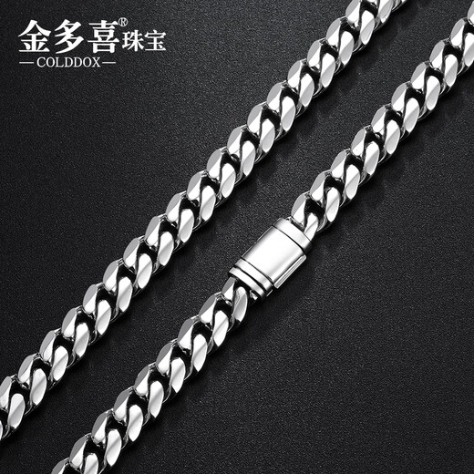 Jinduoxi Platinum Cuban Necklace Men's pt950 Platinum Men's Necklace Cuban Chain Trendy Brand Personality Shows Thick Flip-top Buckle 65cm Width 8.1mm Weight 173.08 Grams