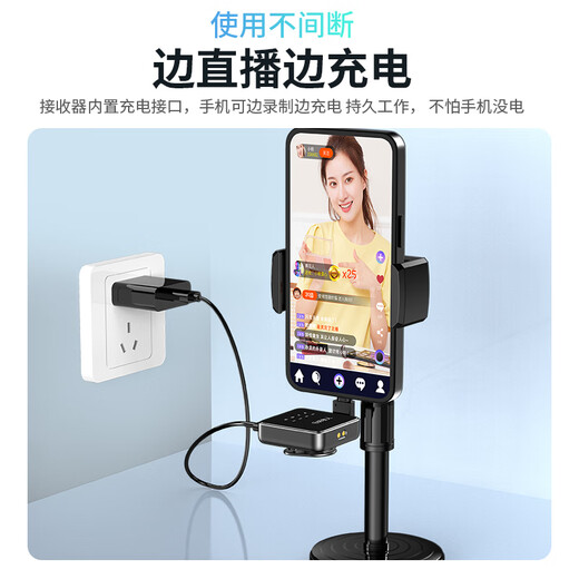 Good Shepherd Wireless Lavalier Microphone Anchor Special Live Recording Equipment Outdoor Douyin K Song Radio Wheat Video Professional Noise Reduction Microphone Mobile Phone Computer Camera One to Two