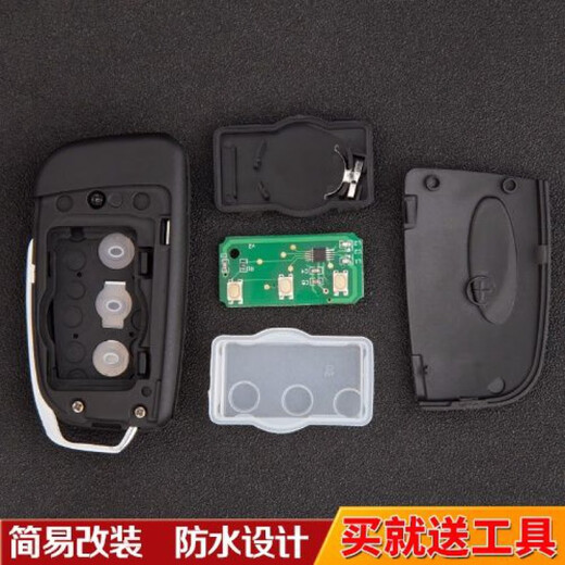 顾致 适用于吉利帝豪EC715/718/820鹰GX7/SC6/7英伦折叠遥控器改装钥匙壳 改装升级刀锋三键(左槽)