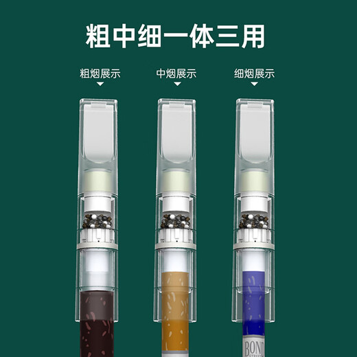 Genuine (ZOBO) cigarette holder filter disposable 23-weight silicone soft-mouth cigarette filter coarse, medium and fine three-use 100 pieces