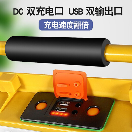 
Inspector Charging Floodlight Outdoor LED Solar Powered High Light Movable Handheld Emergency Light Home Lighting Construction Site TZ-698PLUS Eight-Headed Battery 12-50 Hours