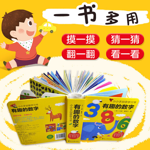 Números interesantes: Educación de la primera infancia Libro cognitivo digital Ilustración Tarjeta de desarrollo de inteligencia de la inteligencia para niños Libro de juguetes para niños Aprendizaje creativo Regalo de vacaciones